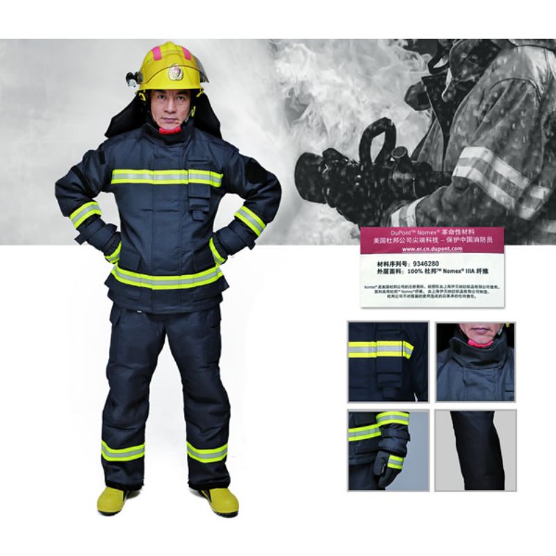 消防員滅火防護服（fú） ZFMH-HB G(DRD)