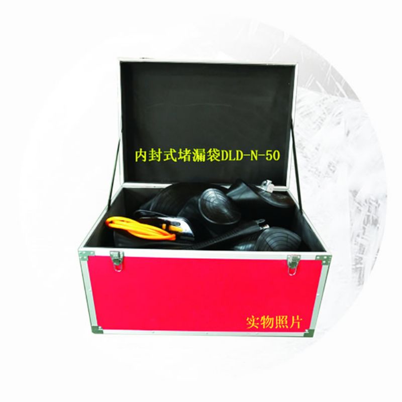 內（nèi）封（fēng）式堵漏袋