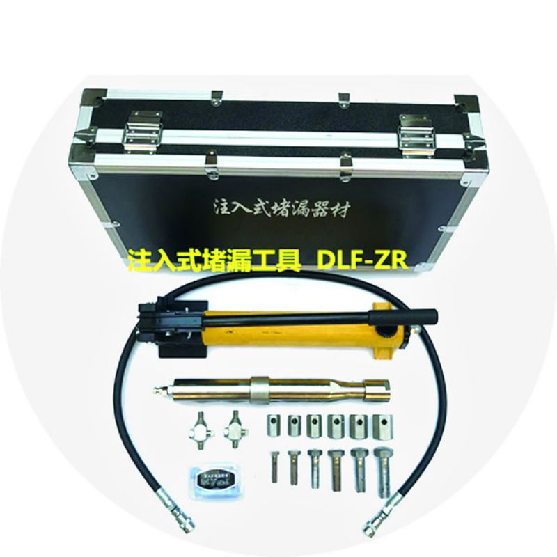 注入（rù）式堵（dǔ）漏工具