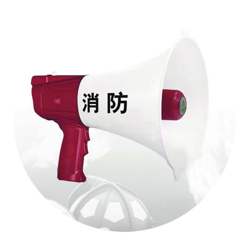 多功能喊話（huà）器