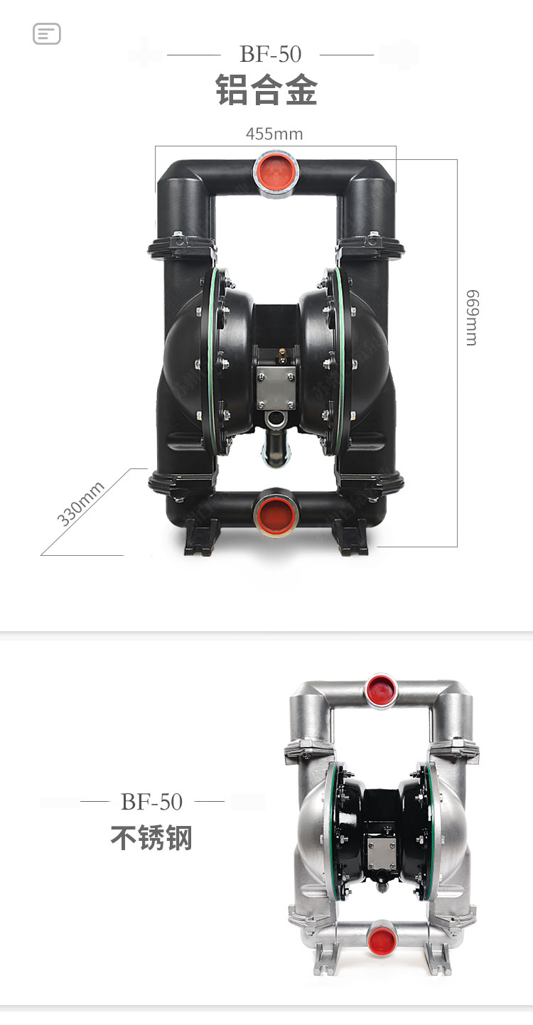 BF型大（dà）流量气动隔膜泵(图8)